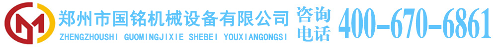 米粉機(jī)